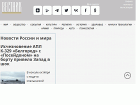 Вестник - densegodnya.ru