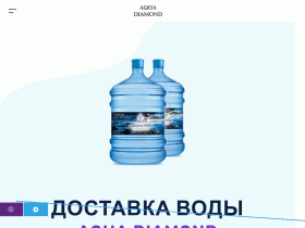Доставка воды, заказать доставку воды, заказать воду с доставкой, заказать воду одесса - dostavka-vody-odessa.com