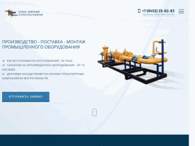 ГК Теплогазоснабжение - поставки и монтаж газового и отопительного оборудования - gktgs.ru