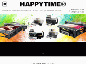 HAPPYTIME® Сувениры Чехлы Ремонт iPhone iPad - happytm.ru