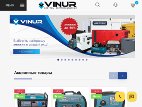 Магазин электротехники и автоматики - vinur.com.ua