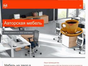 Студия мебели в Алматы мебель на заказ - www.meizer.kz