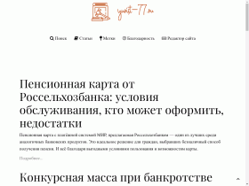 Юриспруденция как она есть: теория и практика - yurist-77.ru