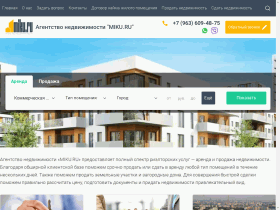 Сдать, продать Недвижимость в Москве и области - miku.ru