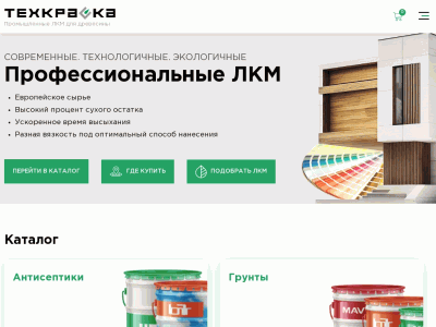 Профессиональные краски и лаки для дерева купить в Москве и МО