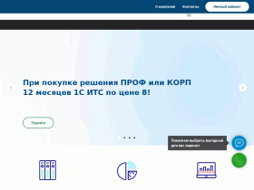 Центр автоматизации программ 1С - 1constanta.ru