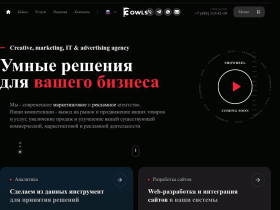 Креативное, маркетинговое и рекламное агентство 3owls - 3owls.ru