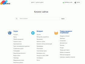 Каталог сайтов Казахстана - 4lib.kz