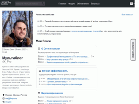 Блог 4X_Pro: заметки о Web-разработке и личной эффективности - 4xpro.ru