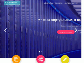 Серверы для организаций - 812it.ru