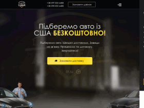Американские аукционы авто - adream.com.ua