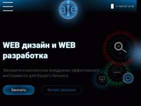 Создание сайтов Article - aie24.ru