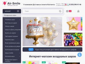 Интернет-магазин воздушных шаров Air-smile - air-smile.ru