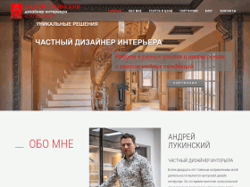 Частный дизайнер интерьера, разработка дизайн проекта - al-proekt.ru