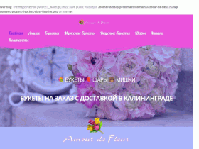 МАГАЗИН ЦВЕТОВ С ДОСТАВКОЙ БУКЕТОВ AMOUR DE FLEUR - amour-de-fleur.ru