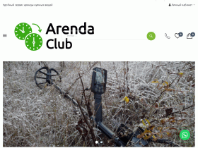 АрендаКлуб. ру - сервис аренды нужных вещей - arendaclub.ru