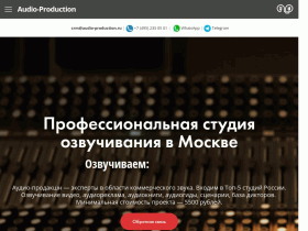 Audio-Production - audio-production.ru