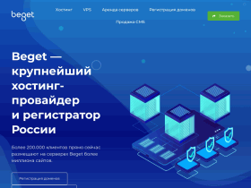 Beget - платный хостинг, VPS, аренда серверов, регистрация доменов. - beget-ru.online