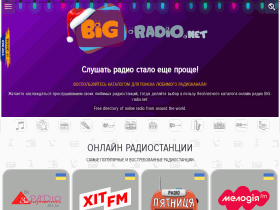 Каталог радио онлайн - big-radio.net