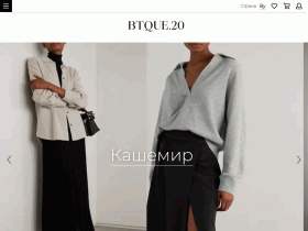 BTQUE. 20 - онлайн-бутик - btque20.by