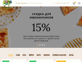 Заказать пироги с доставкой по Минску от «Crazy Cook» - cook.by