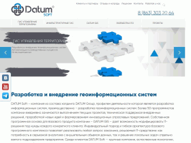 Разработка и внедрение геоинформационных систем - datum-soft.ru
