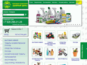 Купить товары для дома оптом в Ростове-на-Дону интернет-магазин - ddopt.ru