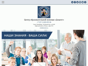 Реферат, диплом, курсовая на заказ в Спб, хорошее качество - dotsent.ru