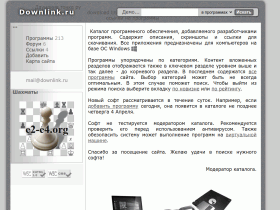 Каталог ссылок на программы для Windows - downlink.ru