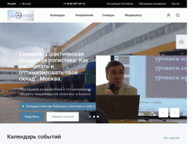 Ассоциация Экспертов Школа практических бизнес технологий - ekspertov.ru