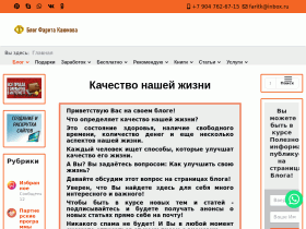 Создание сайтов и продвижение в интернете - faritk.ru