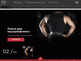 Аксессуары для фитнеса, экипировка для пауэрлифтинга Fitsafe - fitsafe.ru