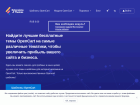 Модули и Шаблоны OpenCart Бесплатно - freeopencart.ru