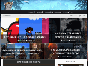 Игровой блог GP - genapilot.ru