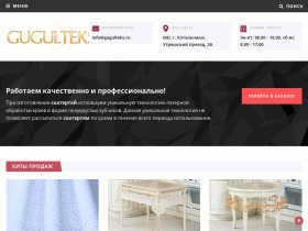 ГугулТекс - производитель скатертей, клеенок - gugulteks.ru