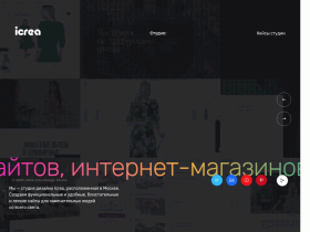 Icrea дизайн-студия - icrea.ru