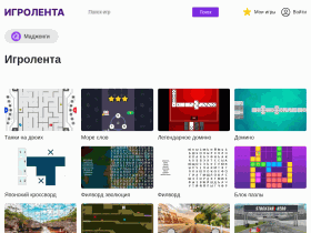 ИгроЛента - онлайн игры бесплатно - igrolenta.ru