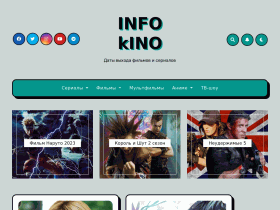 INFO kINO INFO kINO - Даты выхода фильмов и сериалов - info-kino.ru