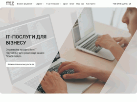 Комплексные IT услуги - itez.com.ua