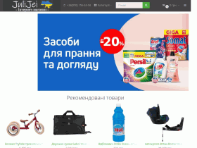Интернет-магазин JuliJei - julijei.com.ua