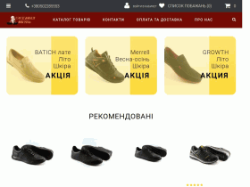 Кожаная обувь. Ботинки, кроссовки - kozhanaia-obuv.com