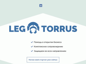 Легаторрус Юридические услуги - legator-rus.ru