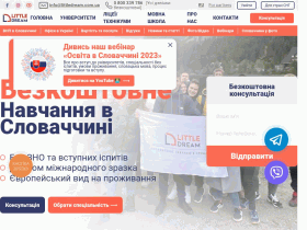 Бесплатное образование в Словакии - littledream.com.ua