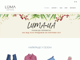 Бренд женской одежды LUMA - luma-ua.com