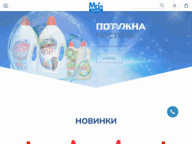Компания М Д М имеет 20 летний стаж в сфере дезинфекции - mdmgroup.com.ua