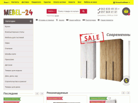 Интернет магазин Mebel-24 Купить мебель в Киеве - mebel-24.com.ua