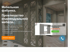 Mebellooks-Шкафы и Кухни, мебель на заказ - mebellooks.ru