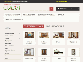 Мебель фабрики Скай - mebelskay.com.ua