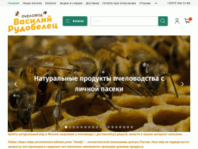 Интернет магазин продуктов пчеловодства. Пчеловод Василий Рудобелец - medvmoskve.ru