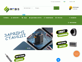 Mobis Интернет-Магазин телефонов и мобильных аксессуаров - mobis.ua